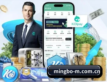 明博体育 APP 深度功能